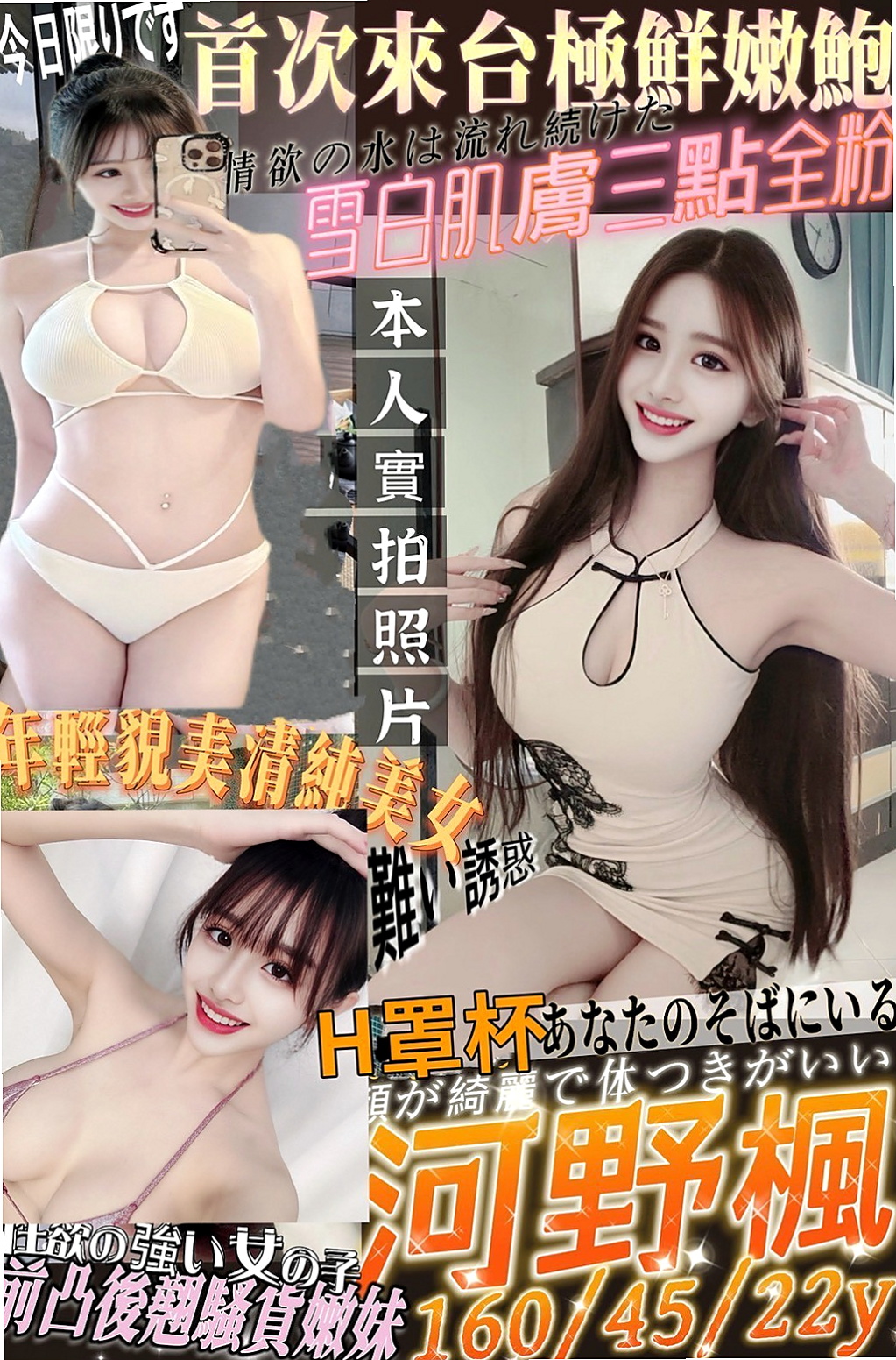 栗子傳｜台北外約茶